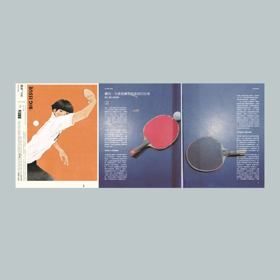 INSP-Awards-Best-Design4