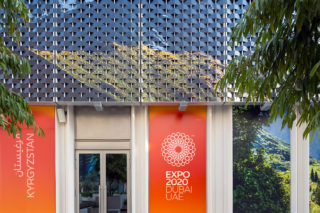 Expo2020 Look Pav Signage Opp Facade