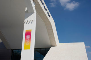 Expo2020 Look Primary Custom Logo