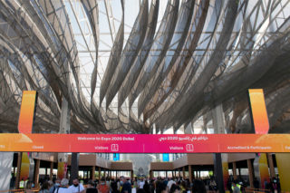 Expo2020 Look Primary Entrance Gates
