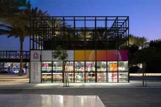 Expo2020 Look Retail Store