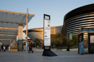 Expo 2020 Dubai White Directional Signage1