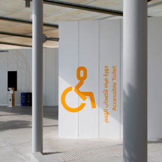 Expo 2020 Dubai White Pictogram Sign