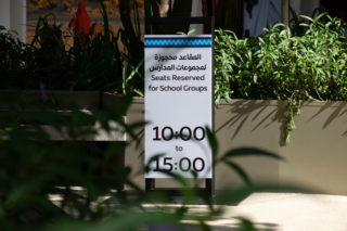 Expo 2020 Dubai White School Sign