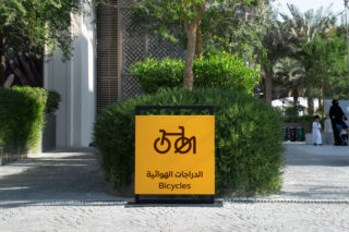 Expo 2020 Dubai Yellow Bike Sign