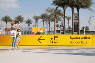 Expo 2020 Dubai Yellow School Sign