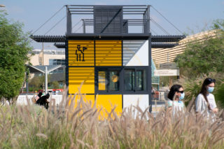 Expo 2020 Dubai Yellow Tour Sign